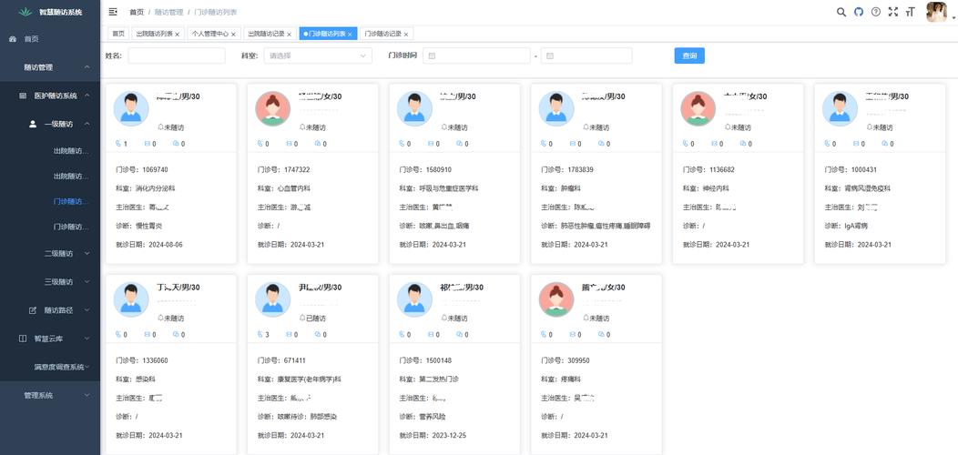 如何通过PHP获取访问者的设备型号和操作系统信息？