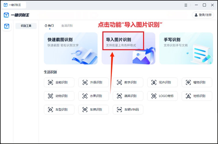 如何利用uniapp技术实现高效图像识别功能开发？