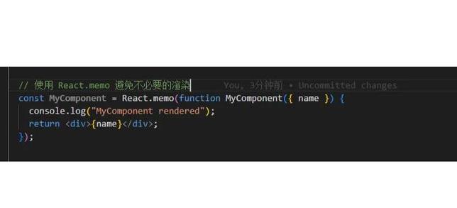 React.memo函数参数示例详解，能否详细解释一下其中的关键点？