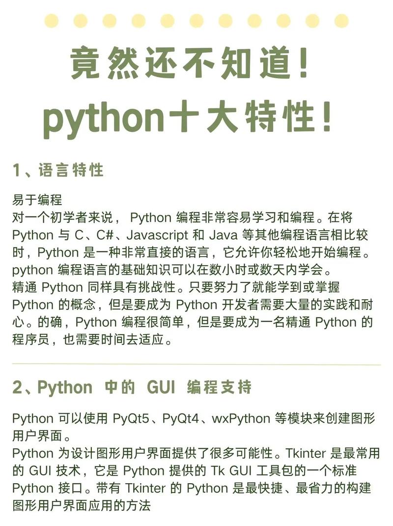 Python模块化编程有哪些优点和具体使用方法？