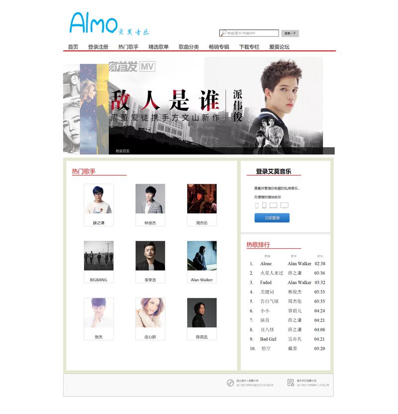 飞音科技网站设计有哪些独特亮点,让人印象深刻?
