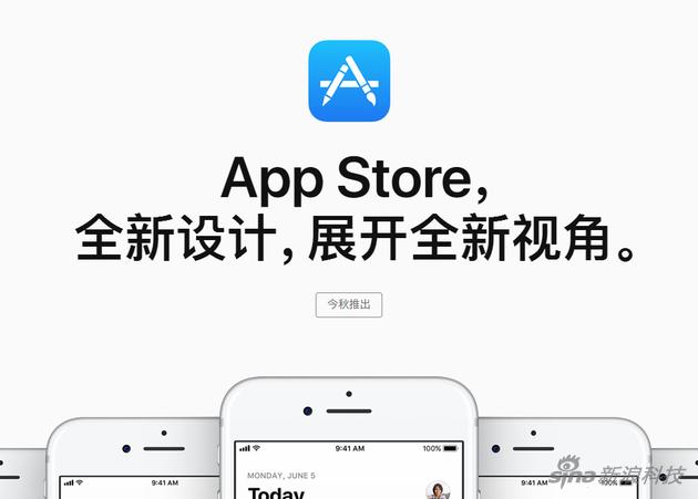 苹果否认热更新传闻,下架App事件是误操作吗?