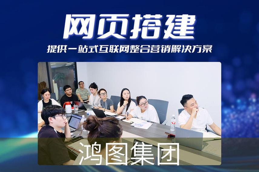 如何准确评估北京网络营销公司的服务效果？