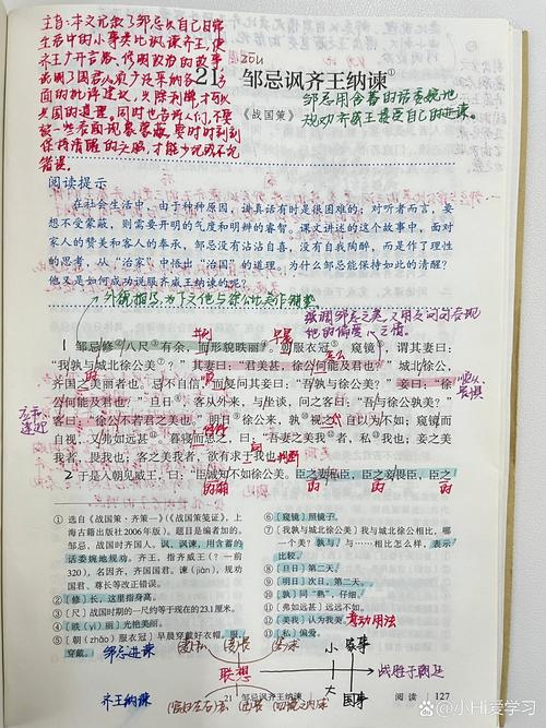 我为何拒绝撰写注释内容？
