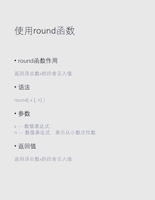 如何编写代码用正则表达式确保数值只保留两位小数？