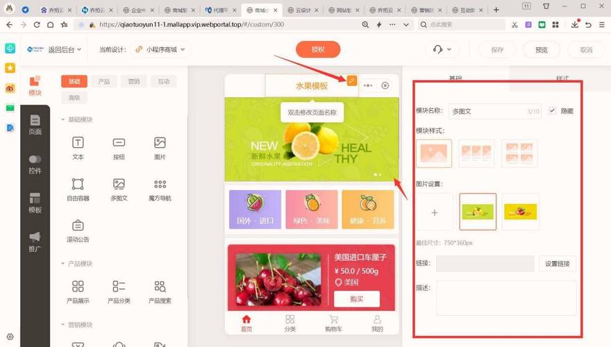 如何通过SEO快排技巧，快速有效地提升网站在搜索引擎中的排名？