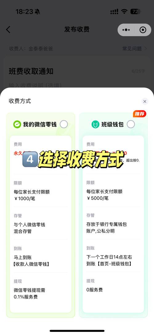Java如何通过ArrayList实现群主红包功能？