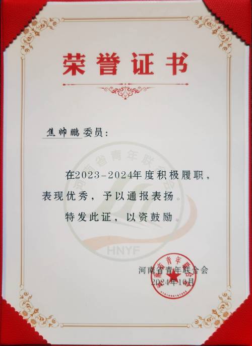 谁获得了这个奖项呢？
