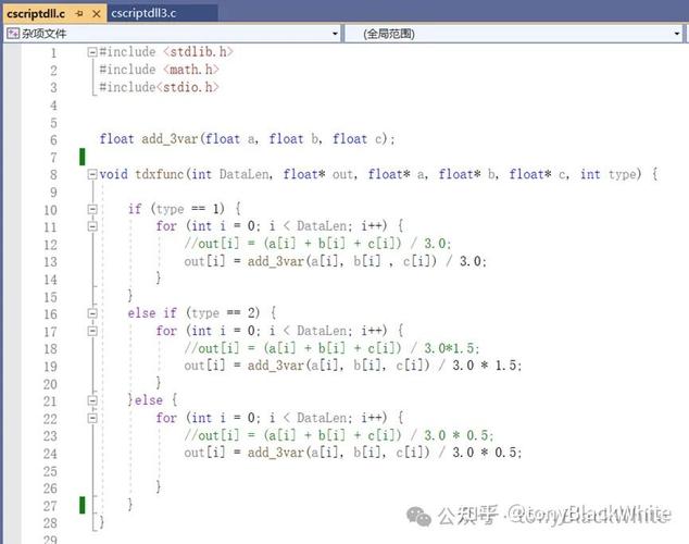 如何将C DLL成功嵌入到C++项目中？