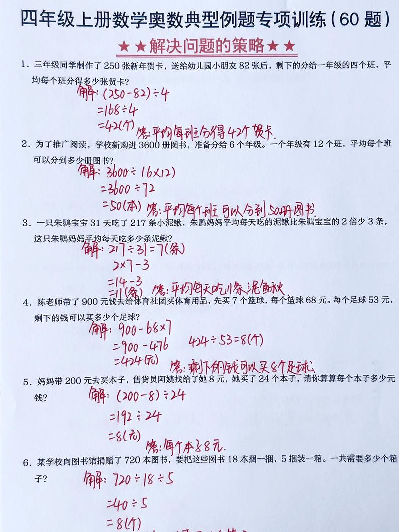 如何解决大数除以小数的nyoj 803 A/B编程问题？