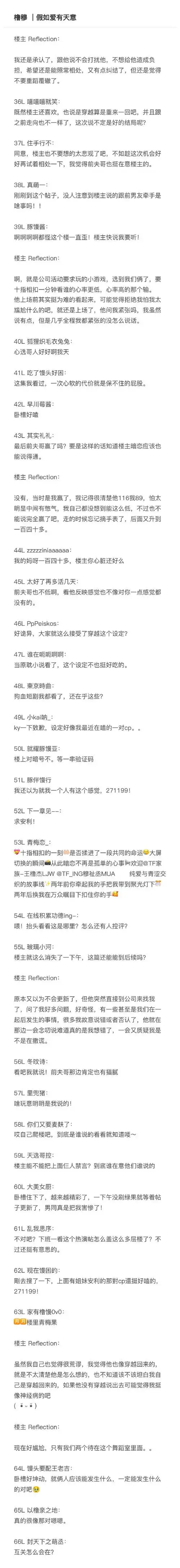 如何将LHS和RHS解析应用于长尾词查询？