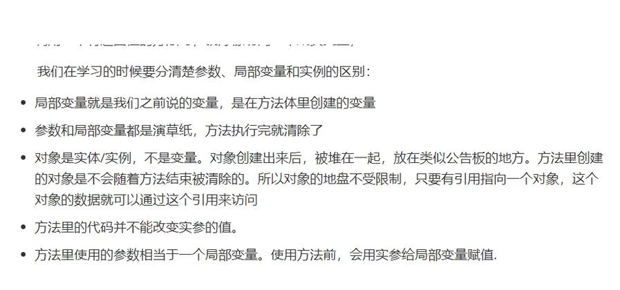 Java中如何实现方法重载的详细说明？