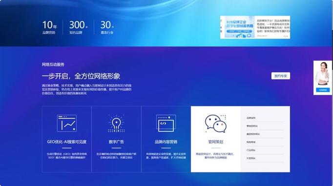 中山网站建设专业公司卓越实践有哪些，企业网站建设未来发展趋势是什么？