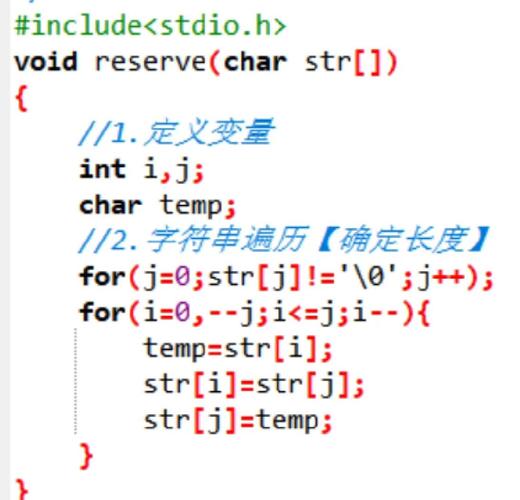C语言如何实现字符串正序与逆序的详细示例？