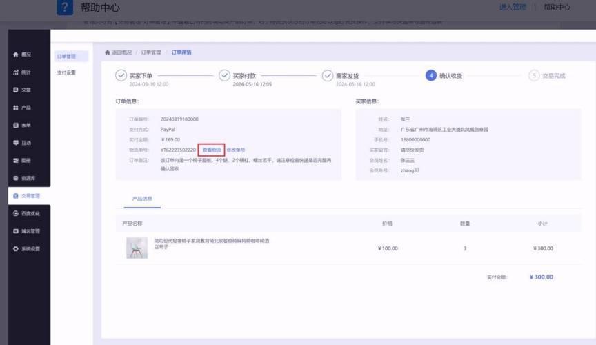 成都壹瞬出海全流程建站服务，能帮我降低跨境独立站成本，缩短上线周期吗？
