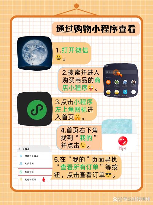 如何一站式查询百度网上购物订单，快速解决我的订单查询难题？