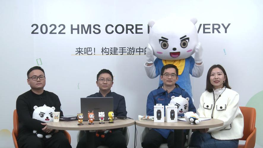 HMS Core Discovery第13期中，手游如何构建真实世界体验？