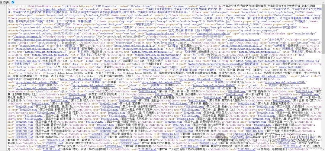 如何用正则表达式构建高效长尾关键词的网页爬虫？