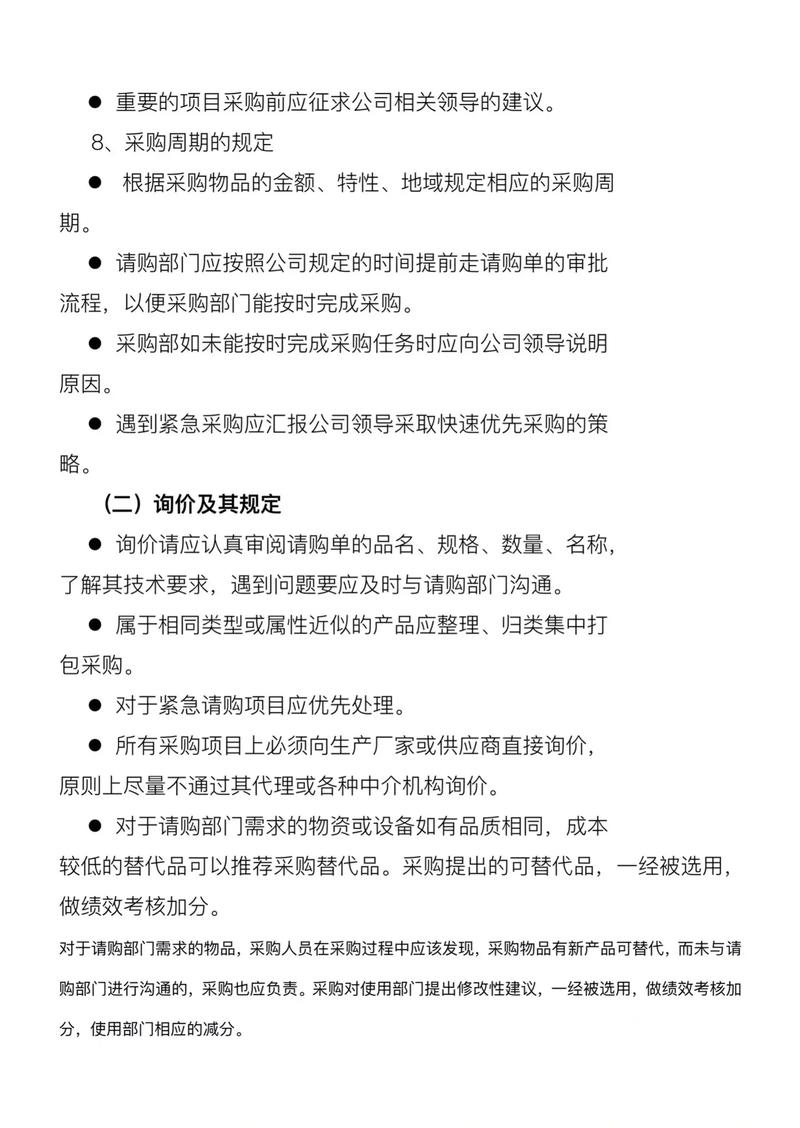 如何用PHP实现买菜系统中的价格筛选和排序功能？