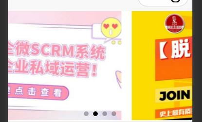 uniapp中如何实现各种炫酷轮播图效果？