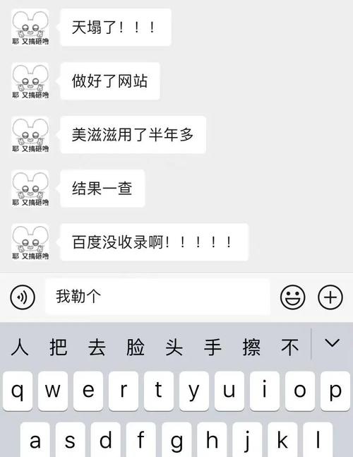 百度不收录网站的原因有哪些？