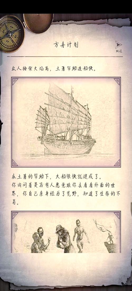 如何全面掌握《孤岛惊魂3》攻略图文大全，包括细节及玩法技巧？