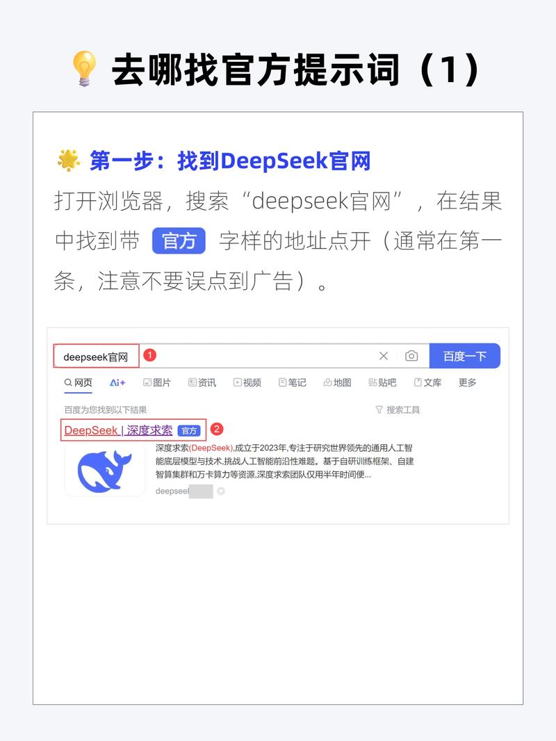 如何通过AI提示词神器，实现高效创作新体验？