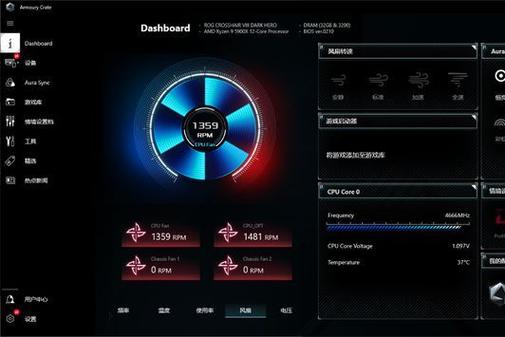 Armoury crate这款软件有必要安装吗？
