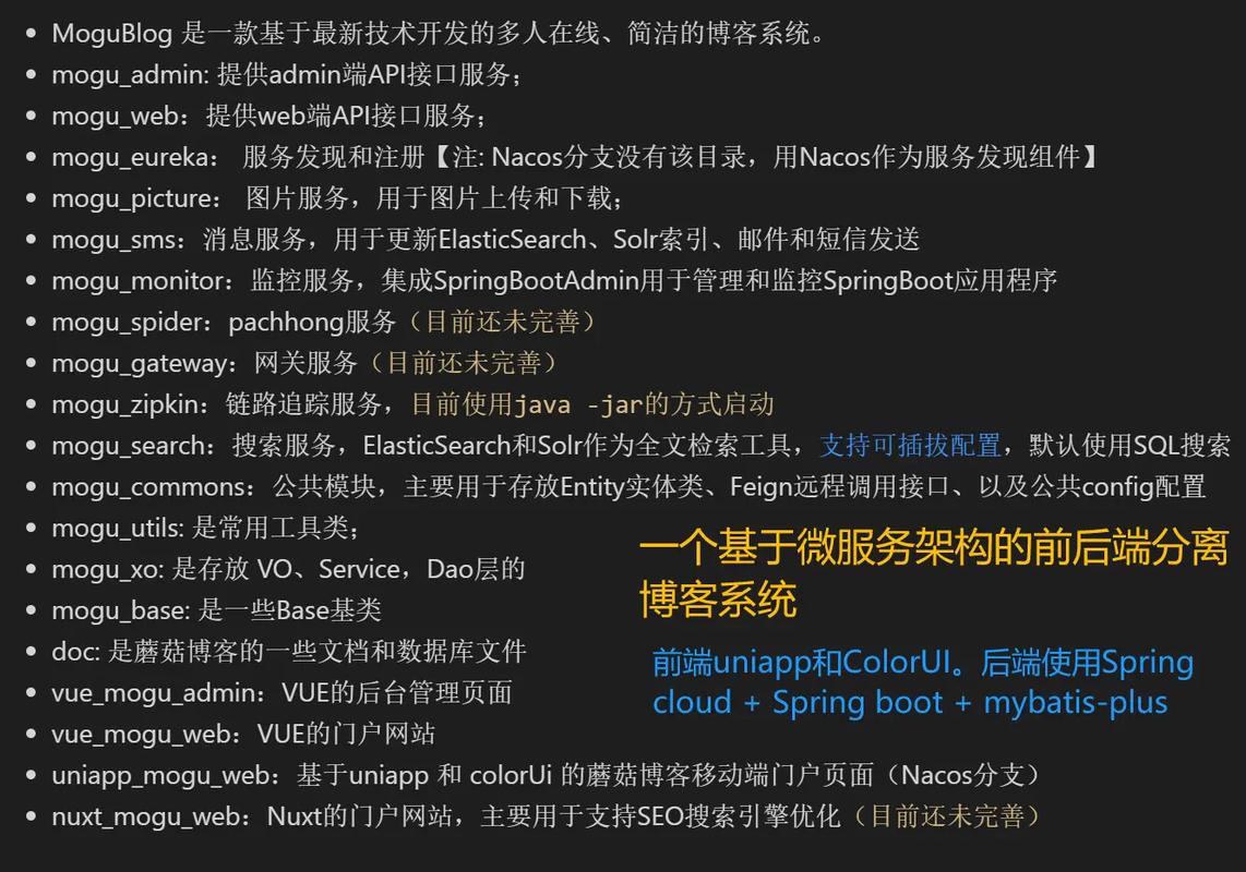 如何优化Vue前端显示SpringBoot后端500和405错误信息的解决方案？