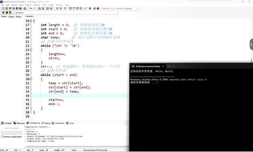 如何用Java编写字符串反转的示例代码？