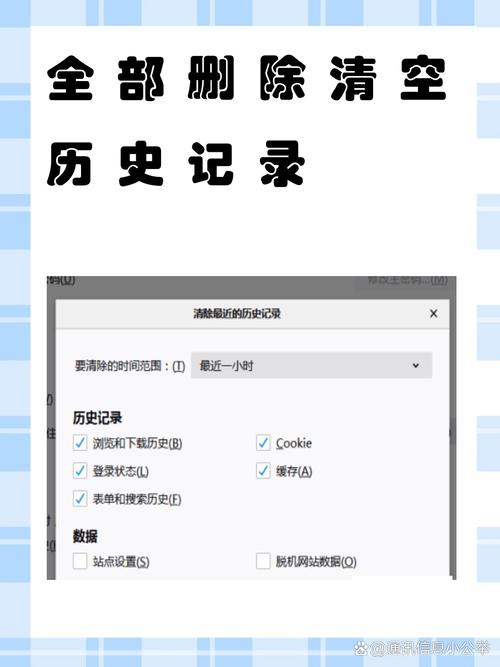 如何彻底删除Git仓库中所有历史记录的log？