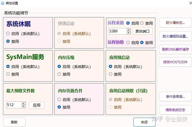 如何优雅地给心仪的妹子进行一次电脑（Windows）的全面优化？
