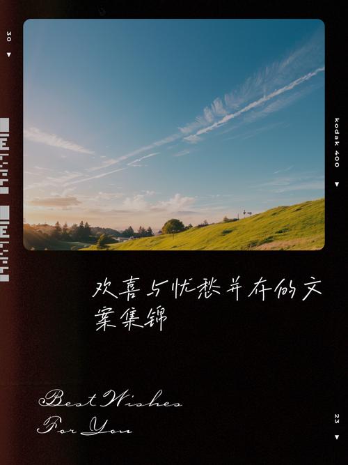公众号改版后欢喜与忧愁并存，您觉得欢喜忧愁两重天会是怎样的体验呢？