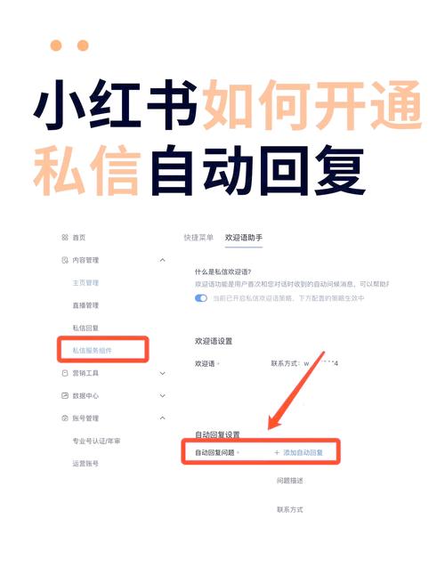 百度知道私信技巧揭秘，你掌握正确发私信的方法了吗？