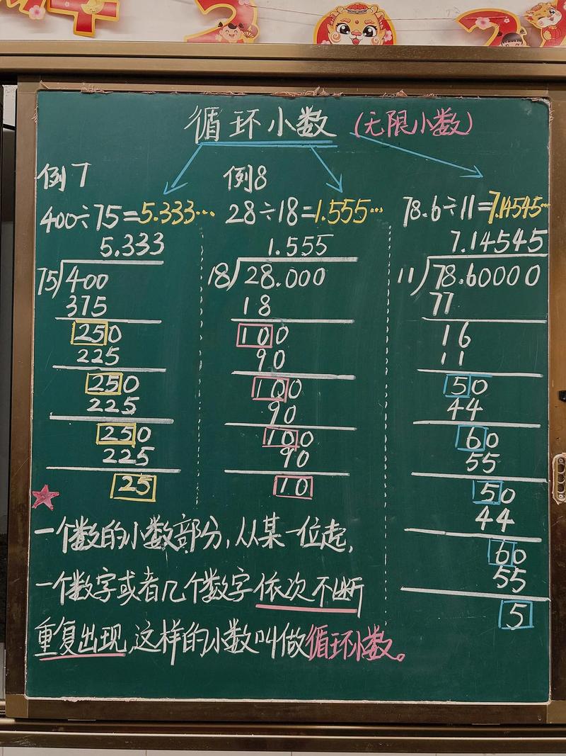 如何将整数在JavaScript中转换成小数形式？