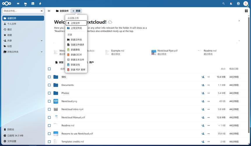 Docker安装Nextcloud FPM版本时遇到哪些常见问题？