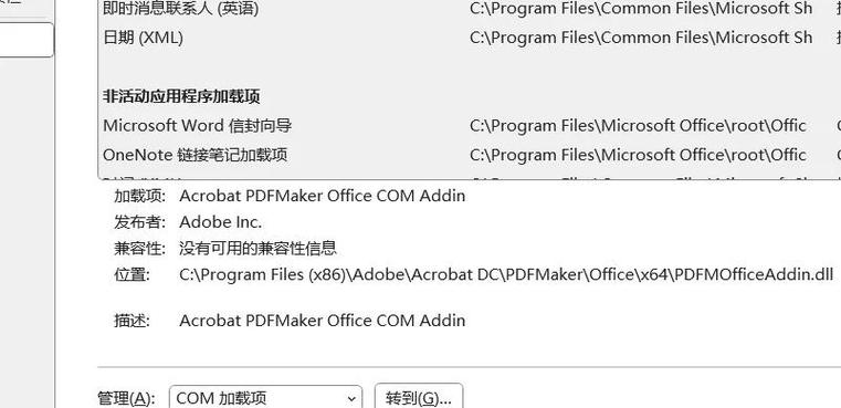 如何将ASP.NET OOP中关联操作符重载的操作改写为长尾词？