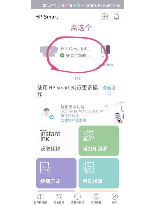 云打印如何实现远程文件高效传输？