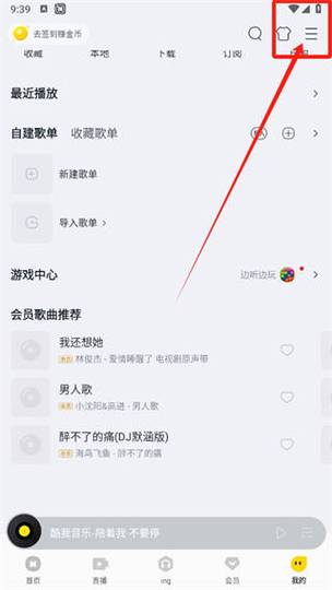 酷我音乐Java接口如何实现长尾词搜索功能？