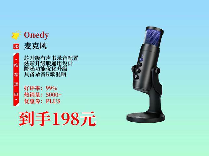 录制有声书需要哪些专业录音设备和辅助工具？