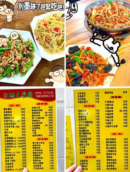 莆田有哪些特色餐饮优惠活动可以推荐给我？
