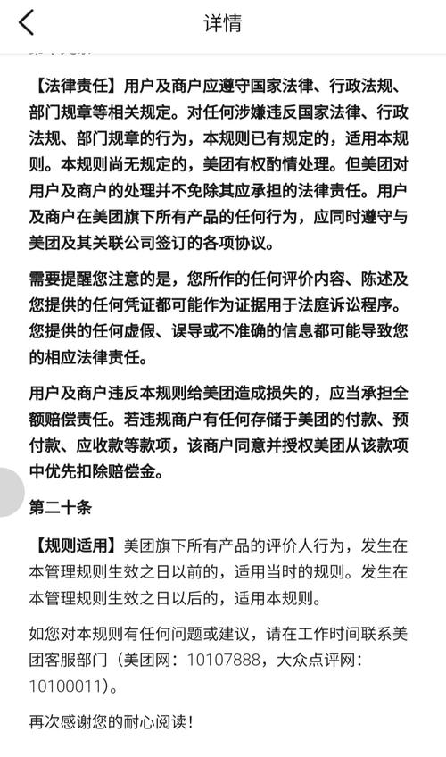 如何用jQuery实现五星点评功能，实现个性化长尾词疑问？