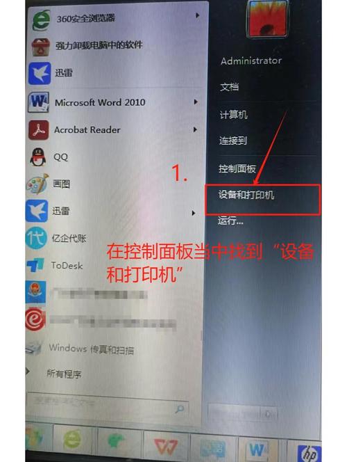 Linux下如何设置打印机打印操作的开启或关闭功能？