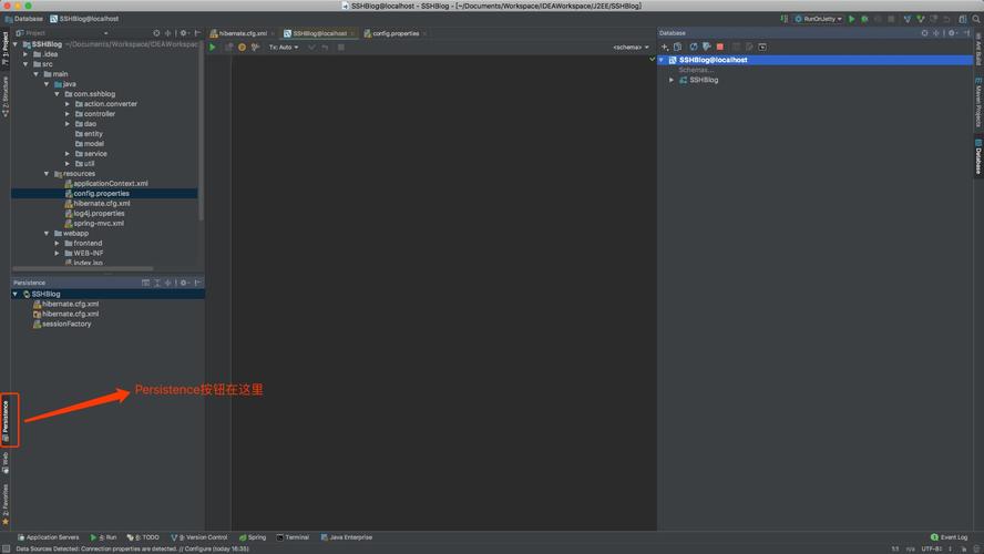 IntelliJ IDEA中如何自动创建Hibernate映射文件和实体类？