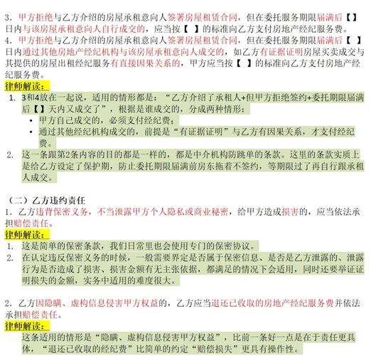 违约行为在数据库中具体是如何细致处理的呢？