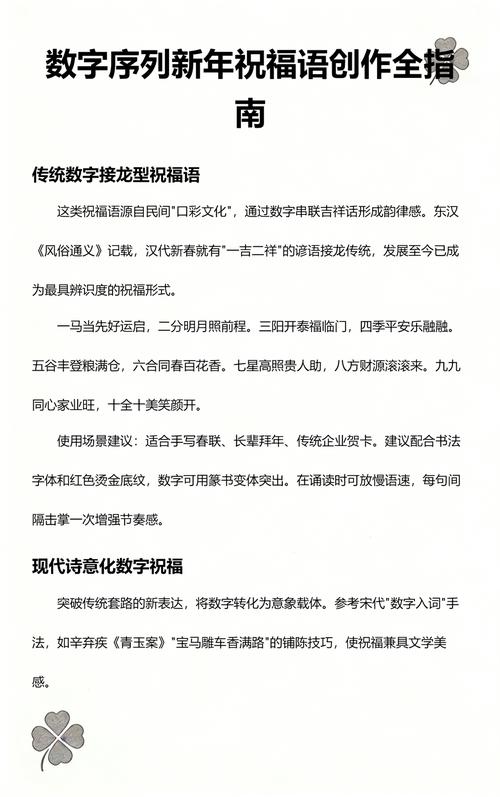 如何通过数字组合创造新的数字序列？