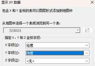 如何通过高德地图API实现Java编程中的地理坐标逆编码操作？
