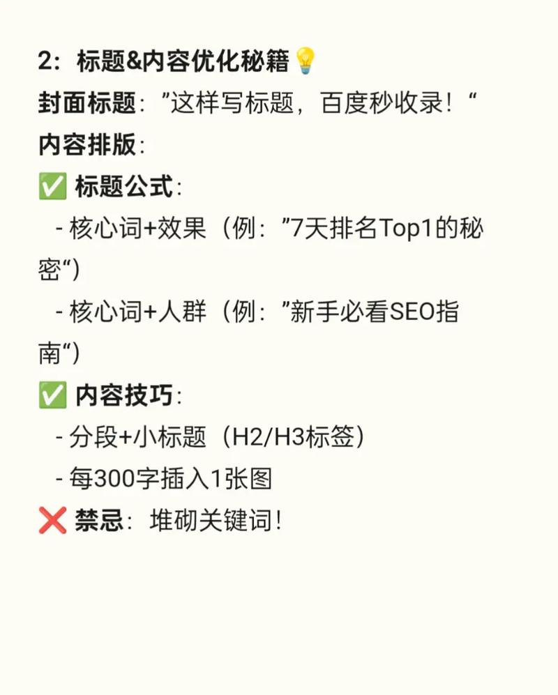 百度指数榜首的深度探究词综合排名，究竟是如何成为的？