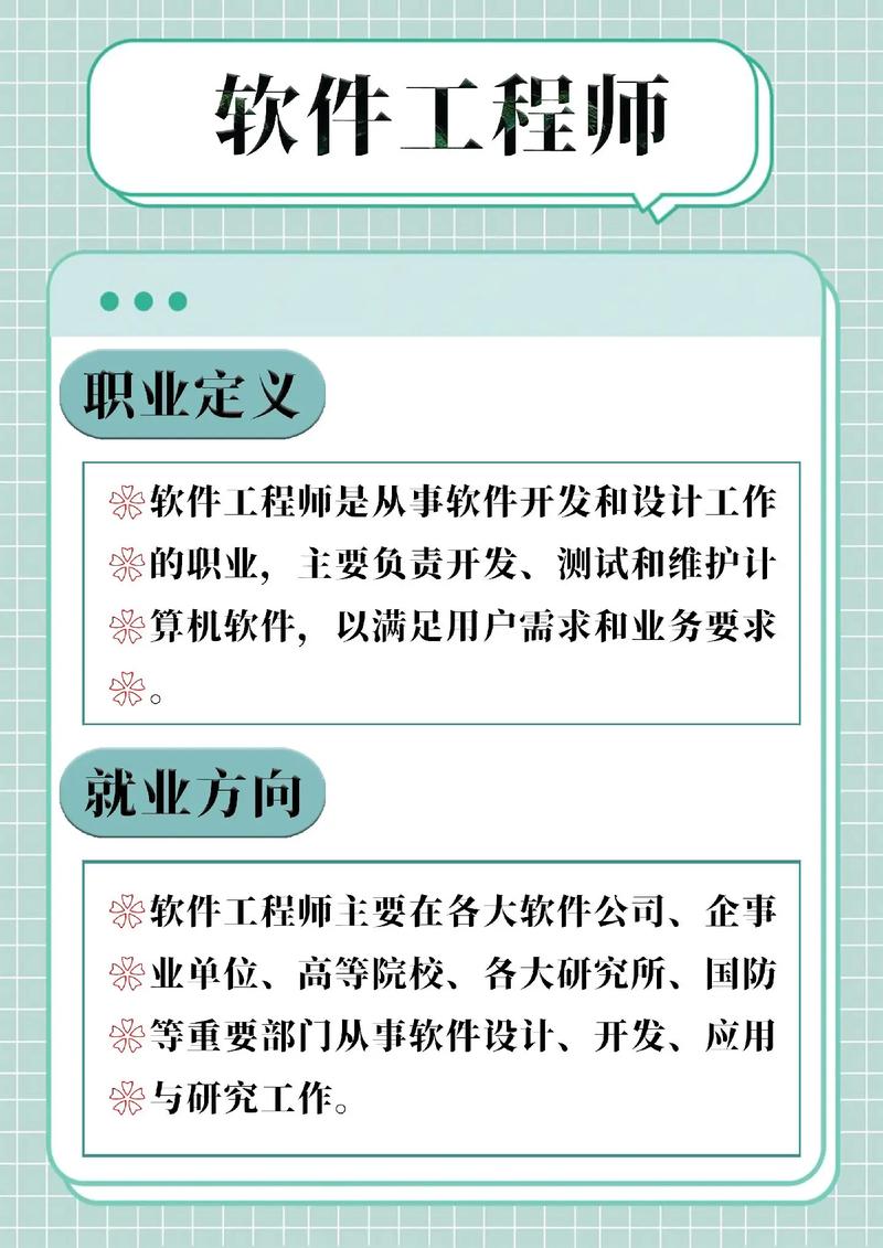 如何根据4年测试工程师经验，明智选择是转向开发岗位还是继续深耕测试领域？