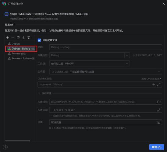 如何配置Win10下CLion 2020.1.3最新版开发环境？